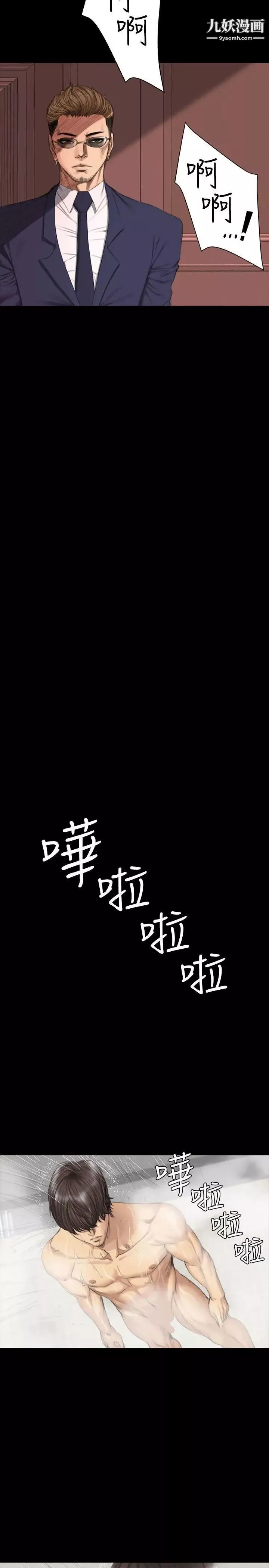 製作人:練習生第37話-媽媽vs兒子