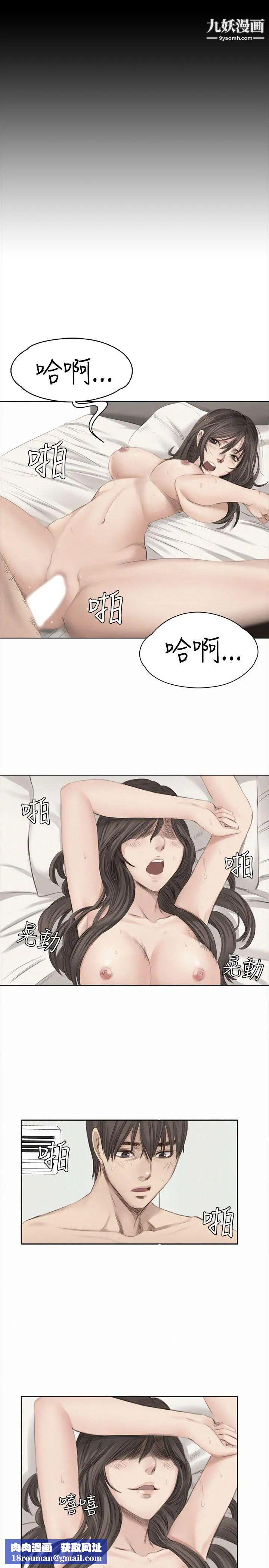 製作人:练习生第37话-妈妈vs儿子