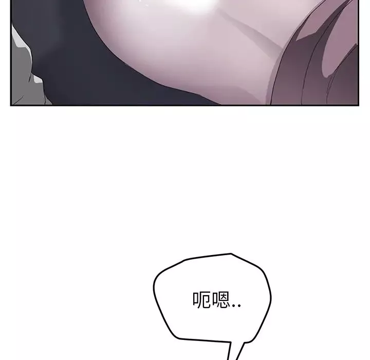 繼母第36话