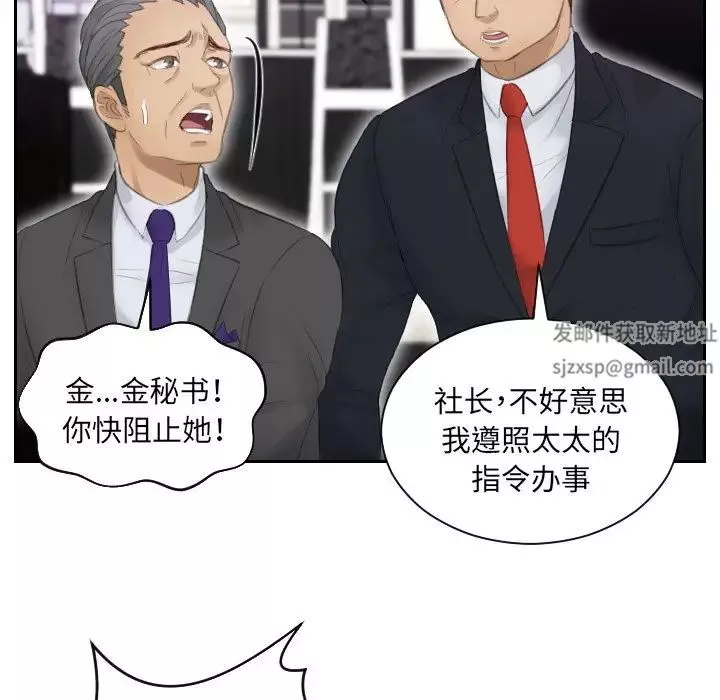 排忧大师第9話