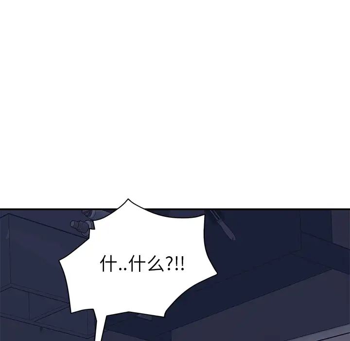 继母第36话