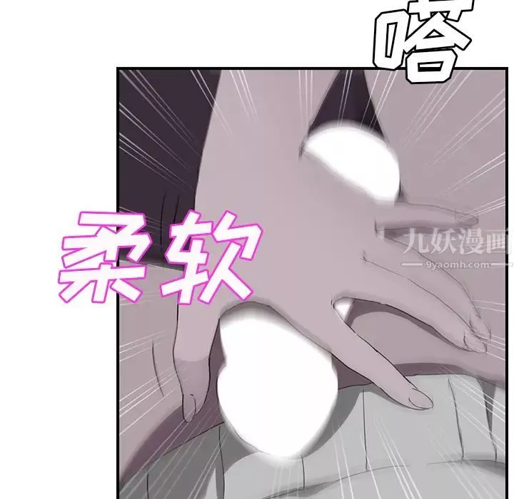 繼母第36话