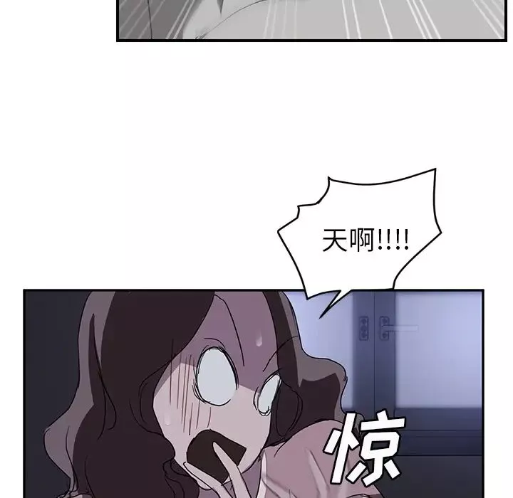 继母-第36话 - 图片 45