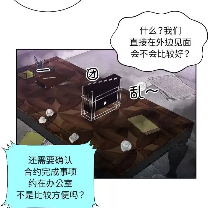 排忧大师第10話