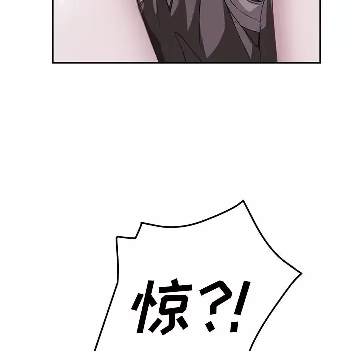 继母-第36话 - 图片 51
