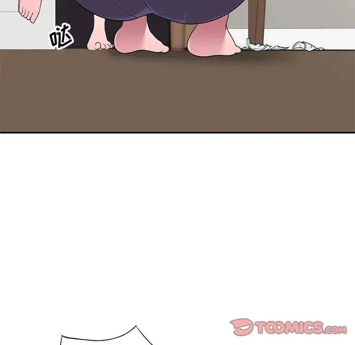 家教老師不教課第16話