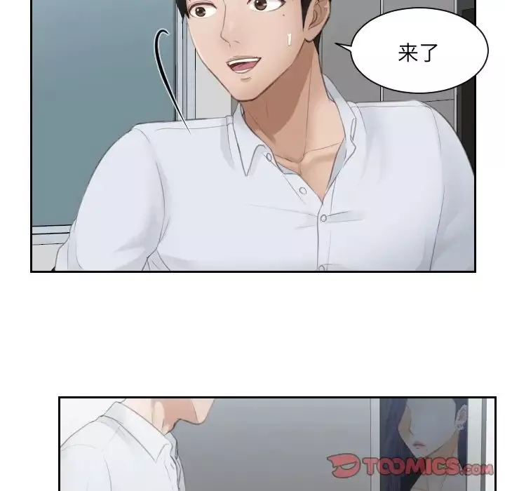 排忧大师第10話