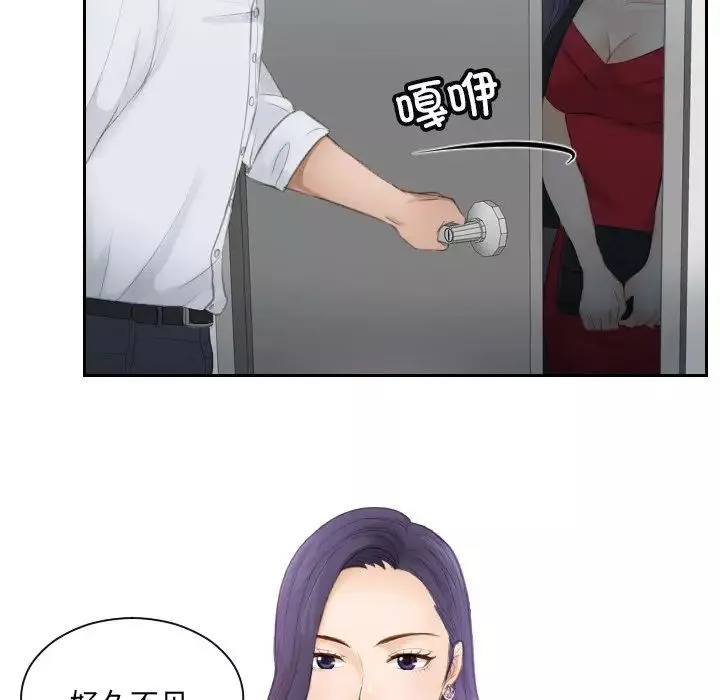 排忧大师第10話
