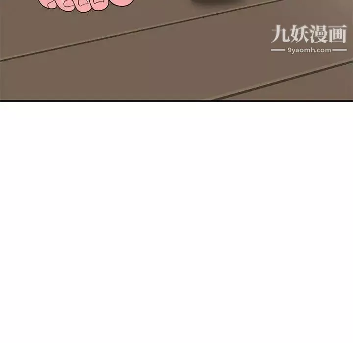 家教老師不教課第17話