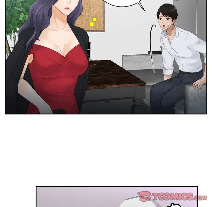 排忧大师第10话