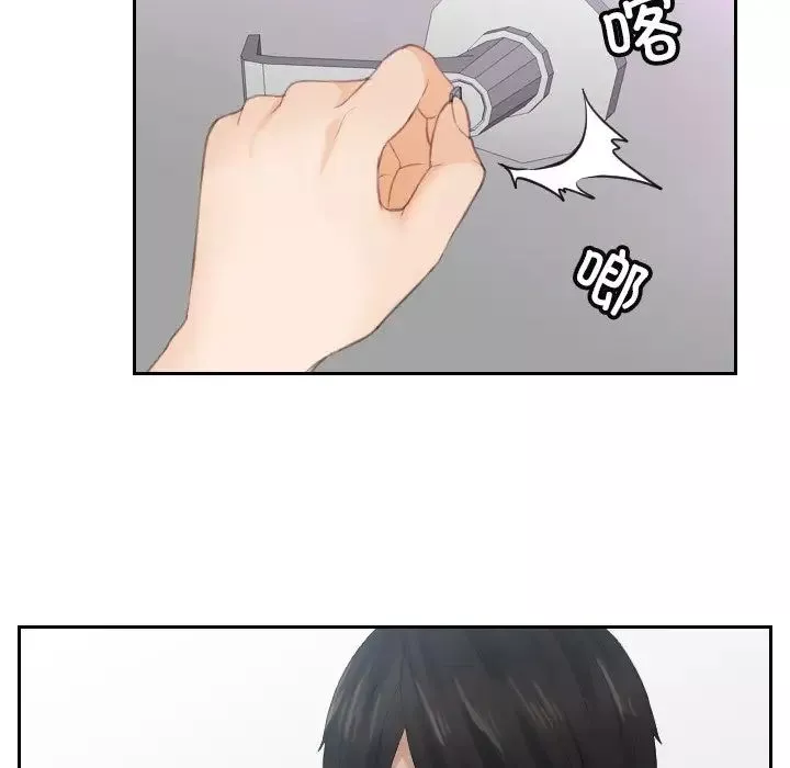 排忧大师第10話