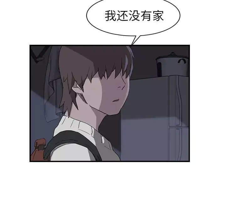繼母第36话
