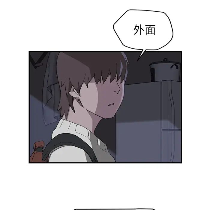 继母第36话