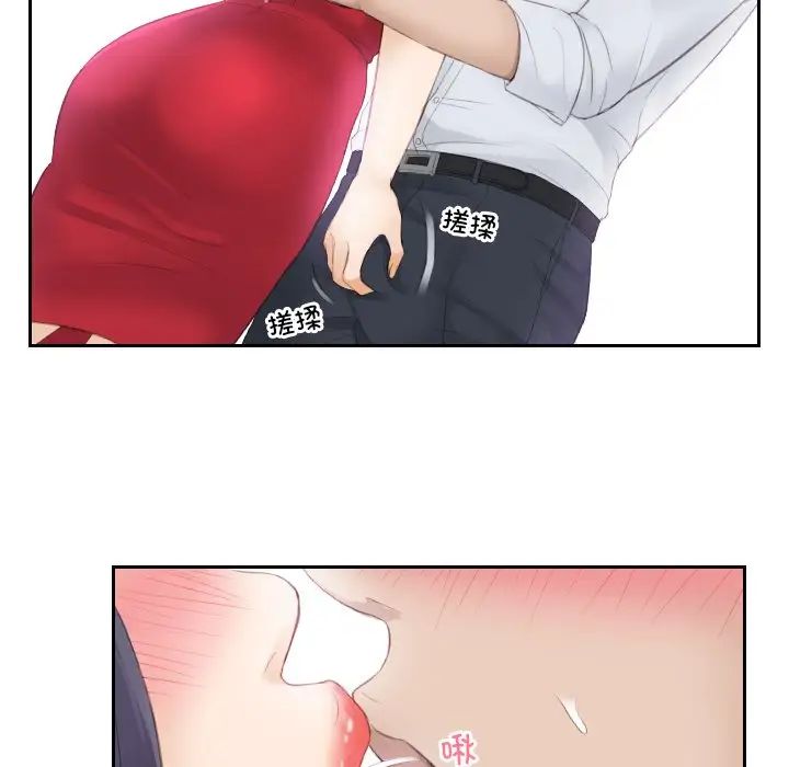 排忧大师第10话