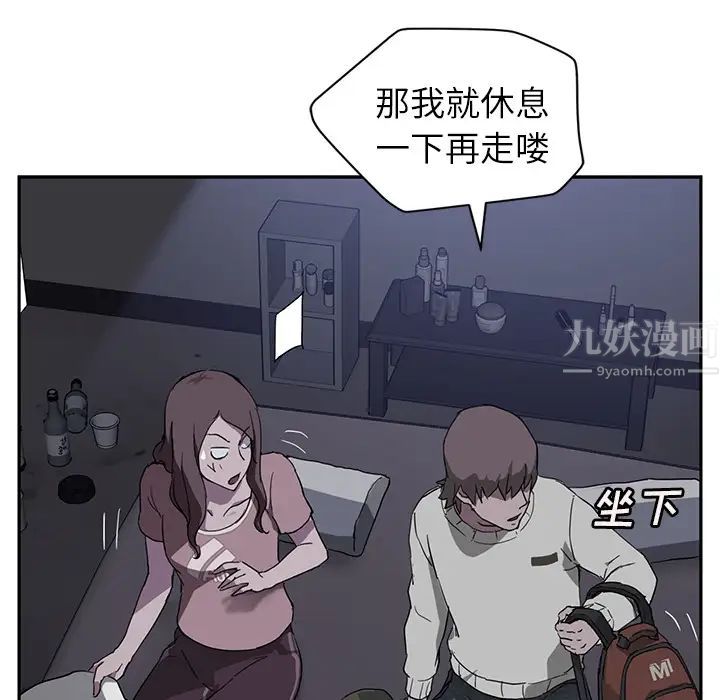 继母第36话