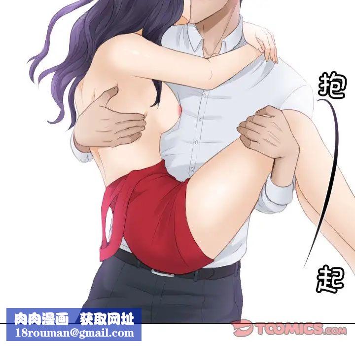 排忧大师第10话