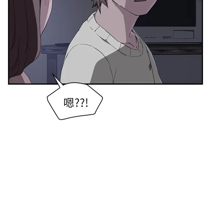 继母第36话
