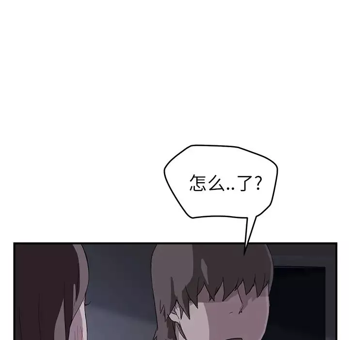 繼母第36话