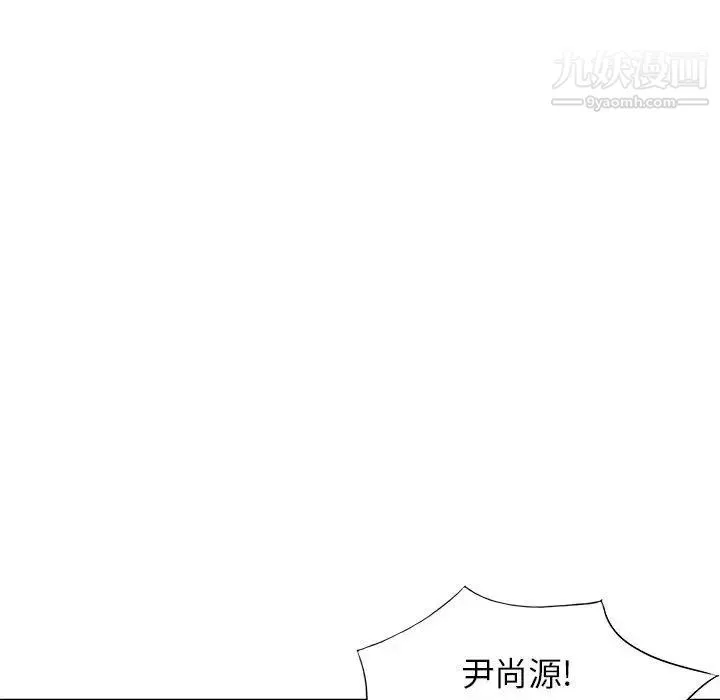 家教老师不教课-第17话 - 图片 29