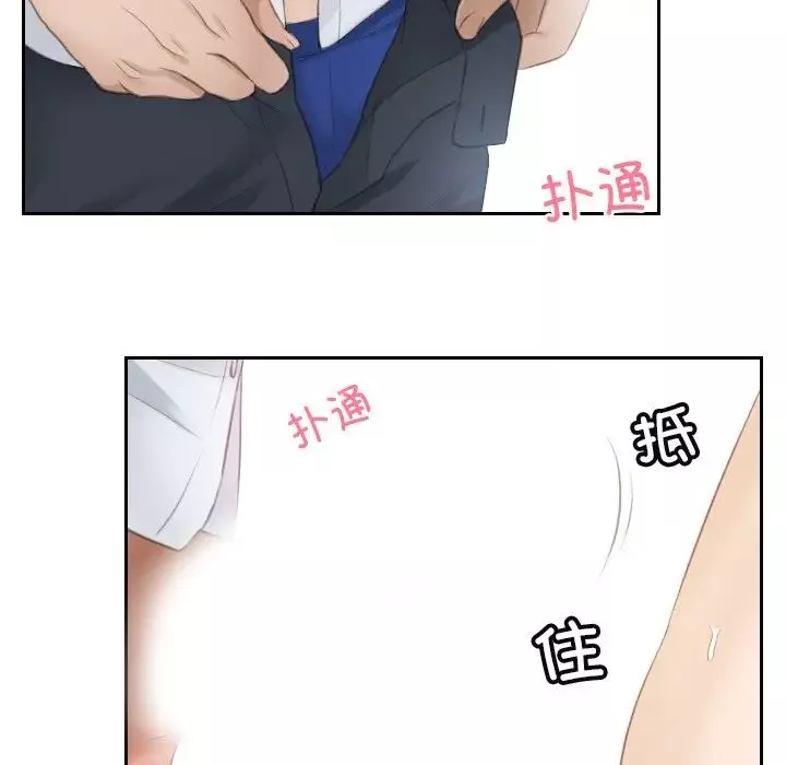 排忧大师第10話