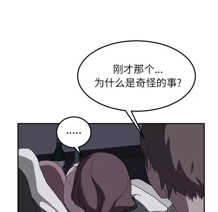 繼母第36话