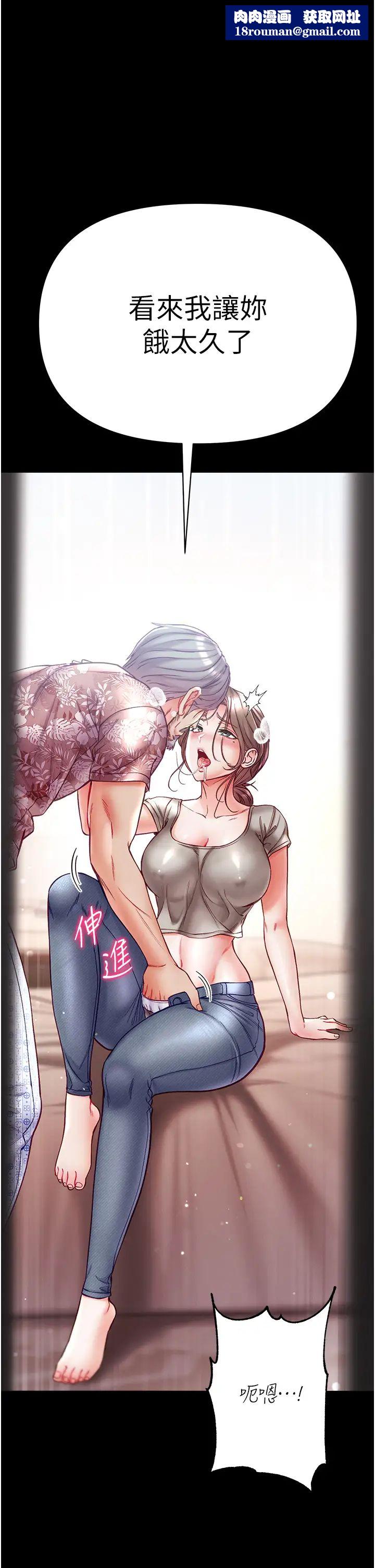 第一大弟子第51话-慾女们的淫乱双洞