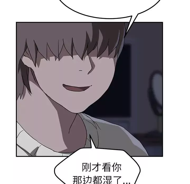 繼母第36话