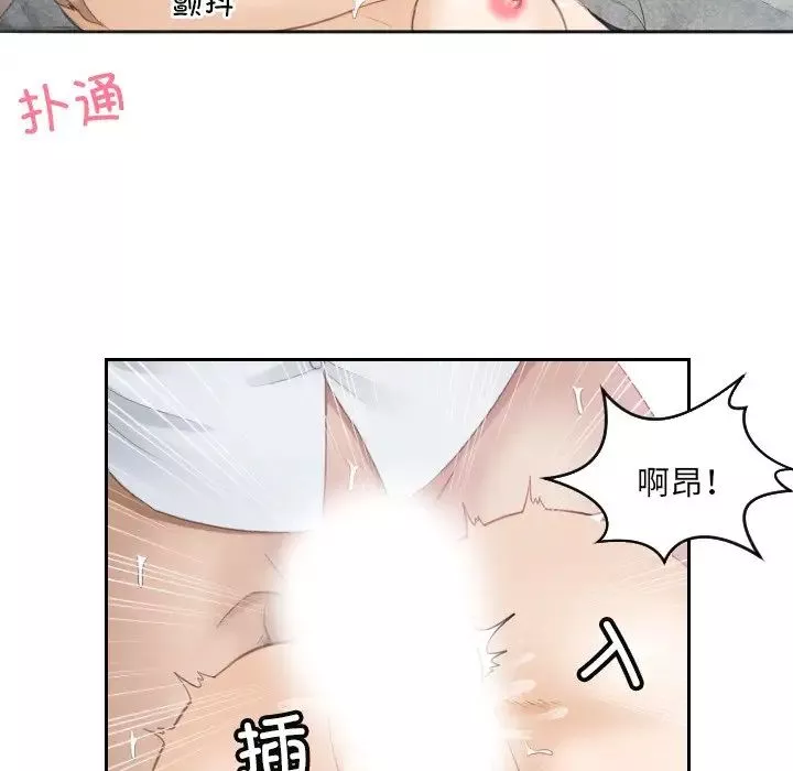 排忧大师第10話