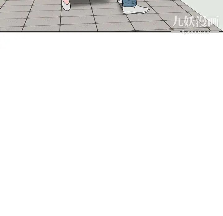 家教老師不教課第17話