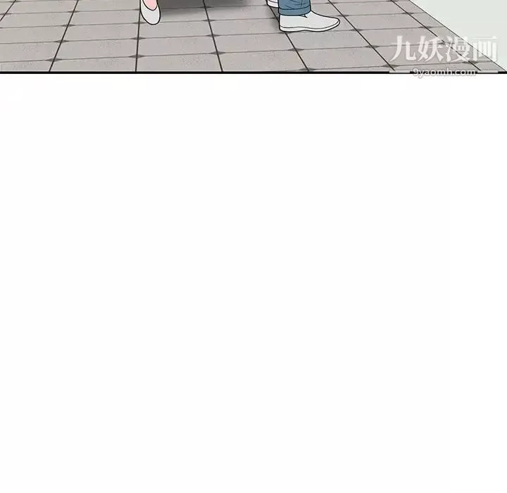 家教老師不教課第17話