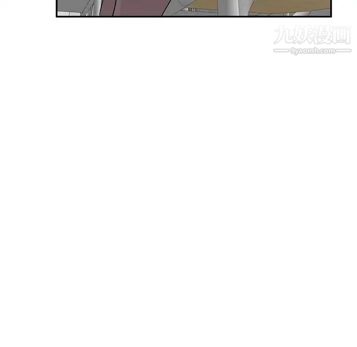 家教老师不教课第17话