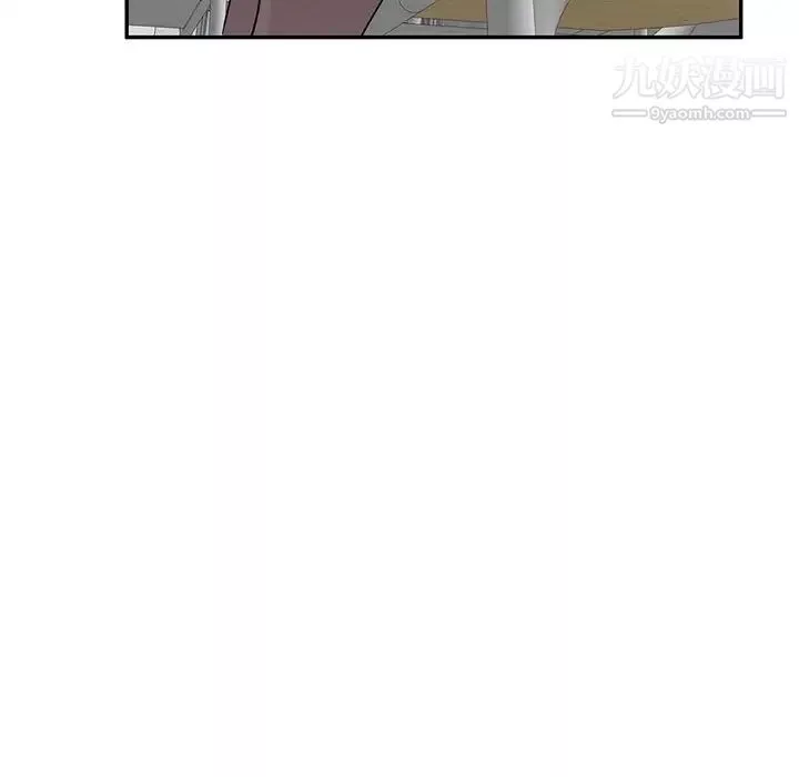 家教老師不教課第17話