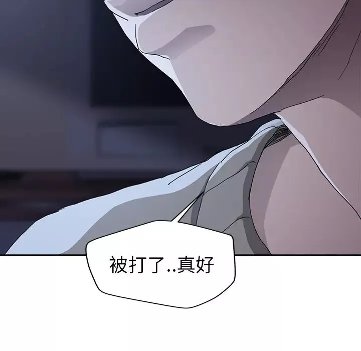 继母-第36话 - 图片 110