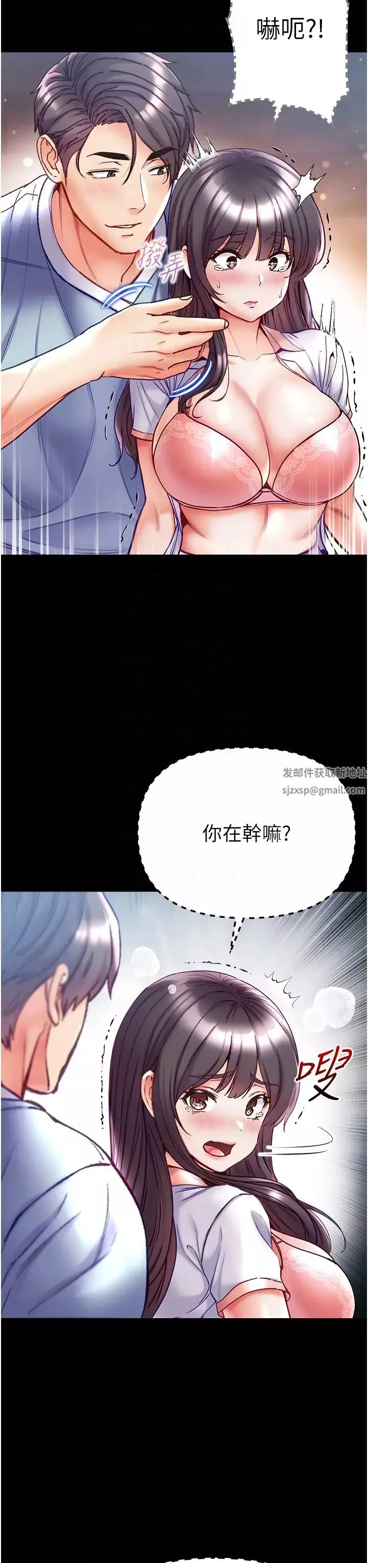 第一大弟子第51話-慾女們的淫亂雙洞