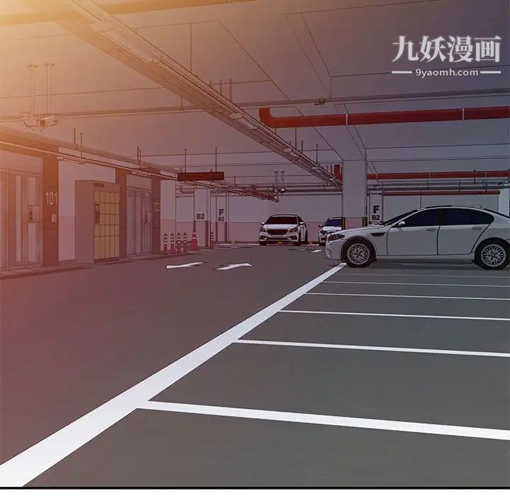 家教老师不教课第17话