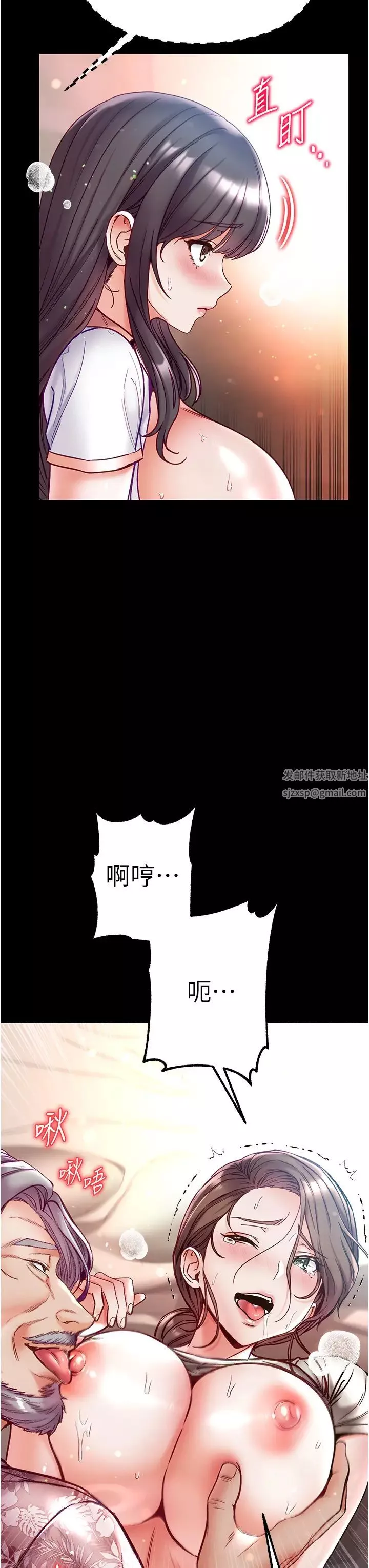 第一大弟子-第51话-慾女们的淫乱双洞 - 图片 19