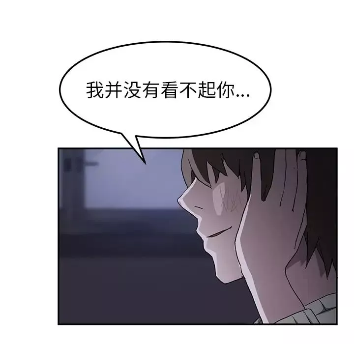 繼母第36话