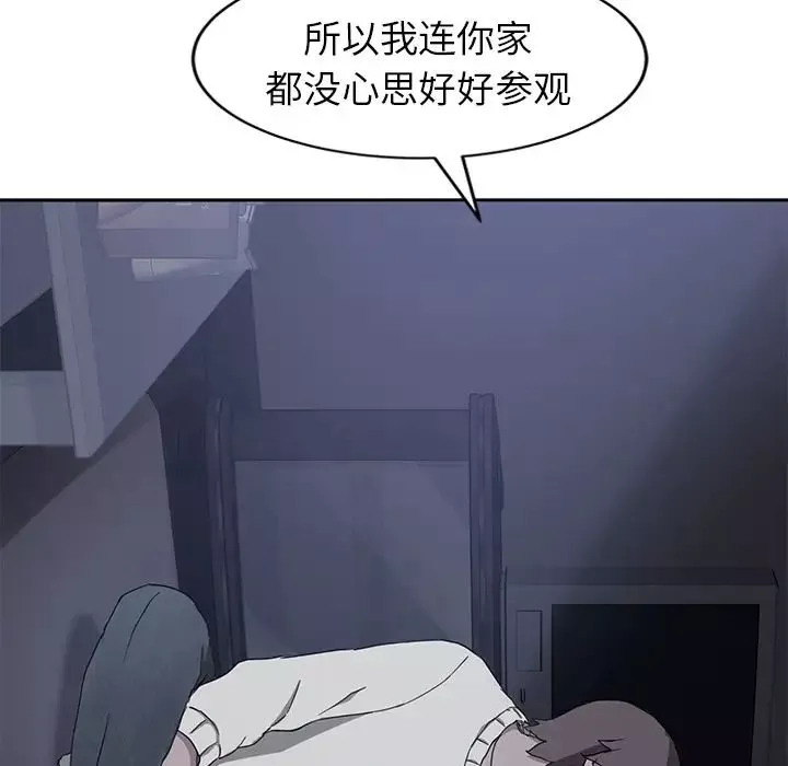 繼母第36话