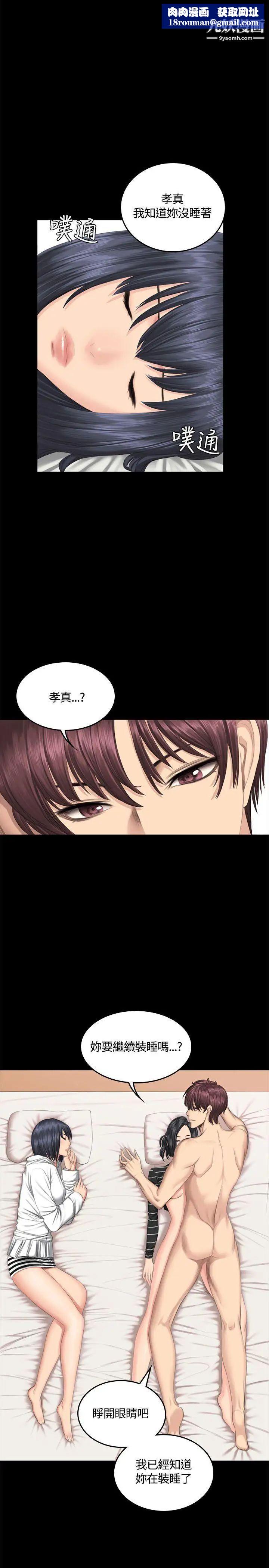 製作人:练习生第40话-捡食普女(下)