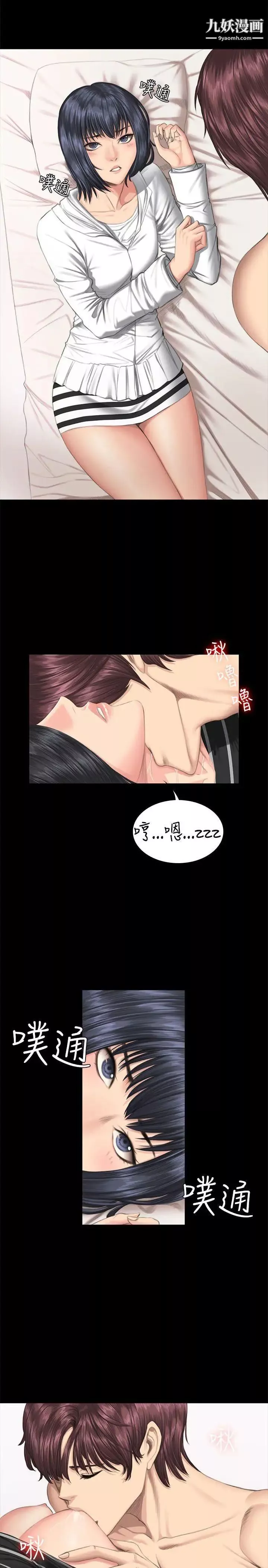 製作人:練習生第40話-撿食普女(下)