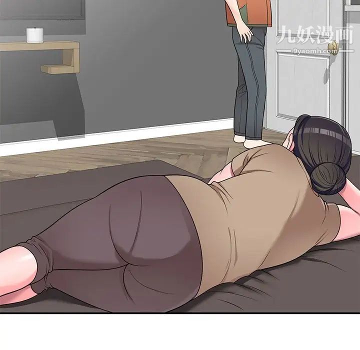 家教老师不教课第17话