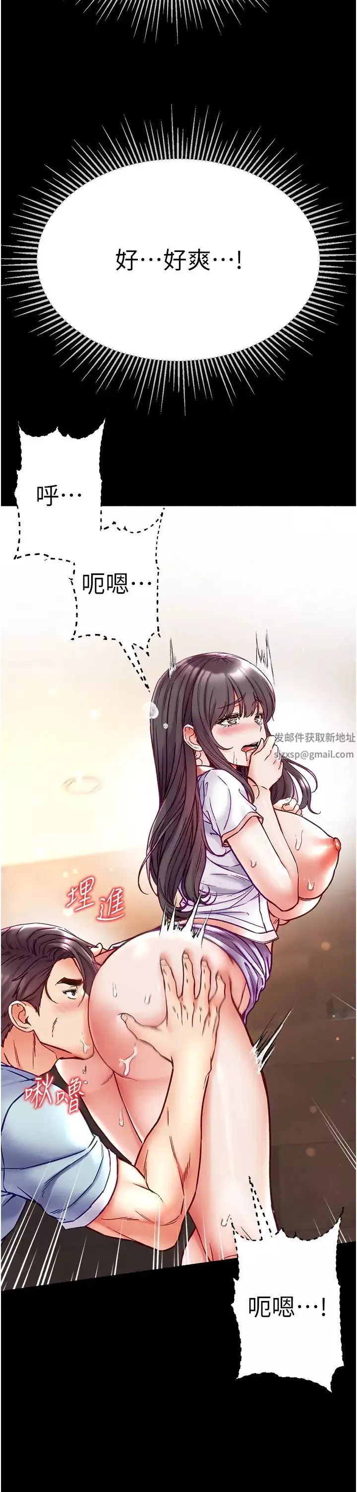 第一大弟子-第51话-慾女们的淫乱双洞 - 图片 33