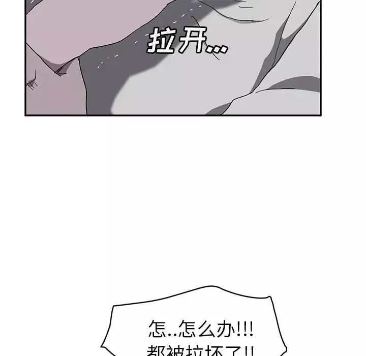 繼母第36话