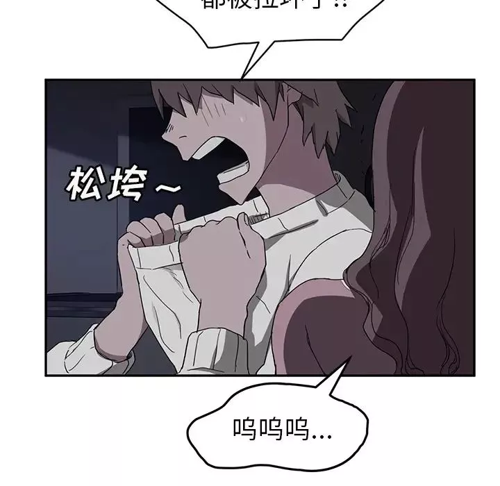 繼母第36话