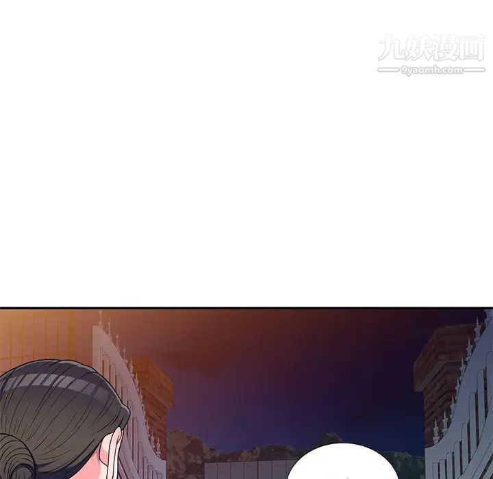 家教老師不教課第17話