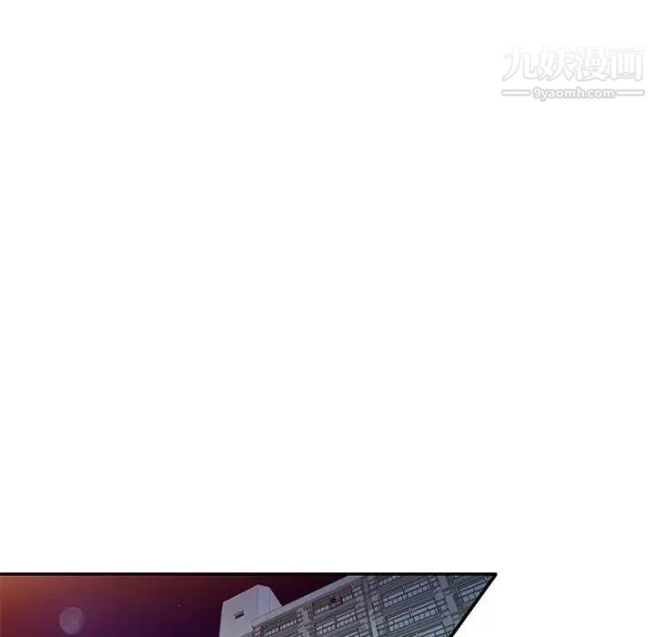 家教老师不教课第17话