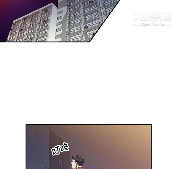 家教老师不教课第17话