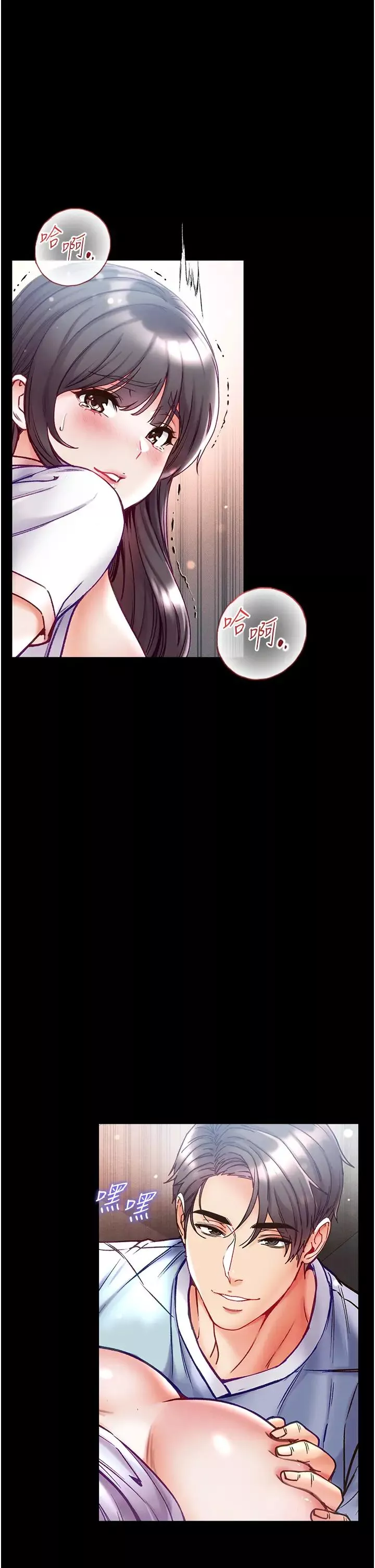 第一大弟子-第51话-慾女们的淫乱双洞 - 图片 42