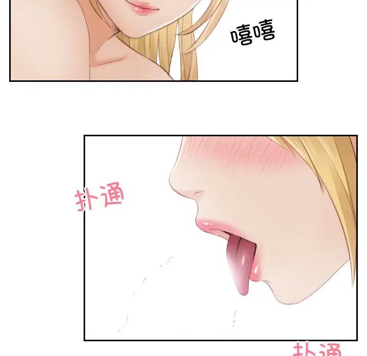 排忧大师第11话