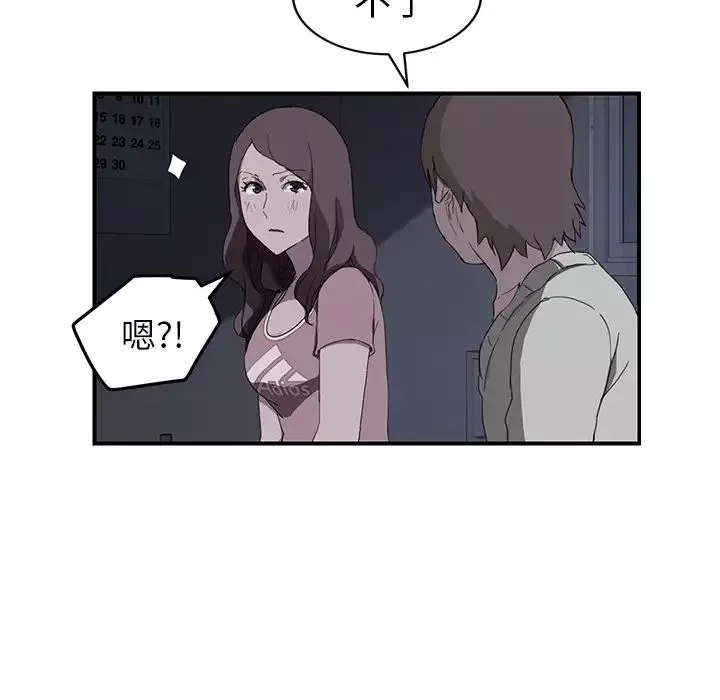 繼母第37话